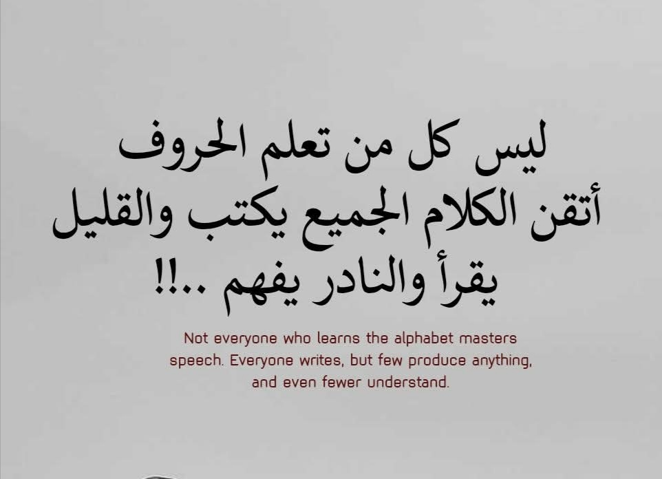 نجيب محفوظ ✍️