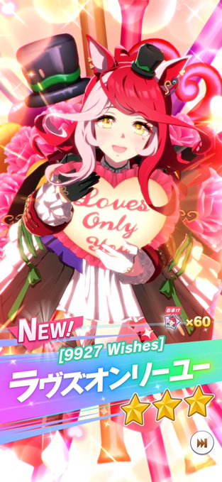 Luna Charme ~ルナシャルム~のツイート