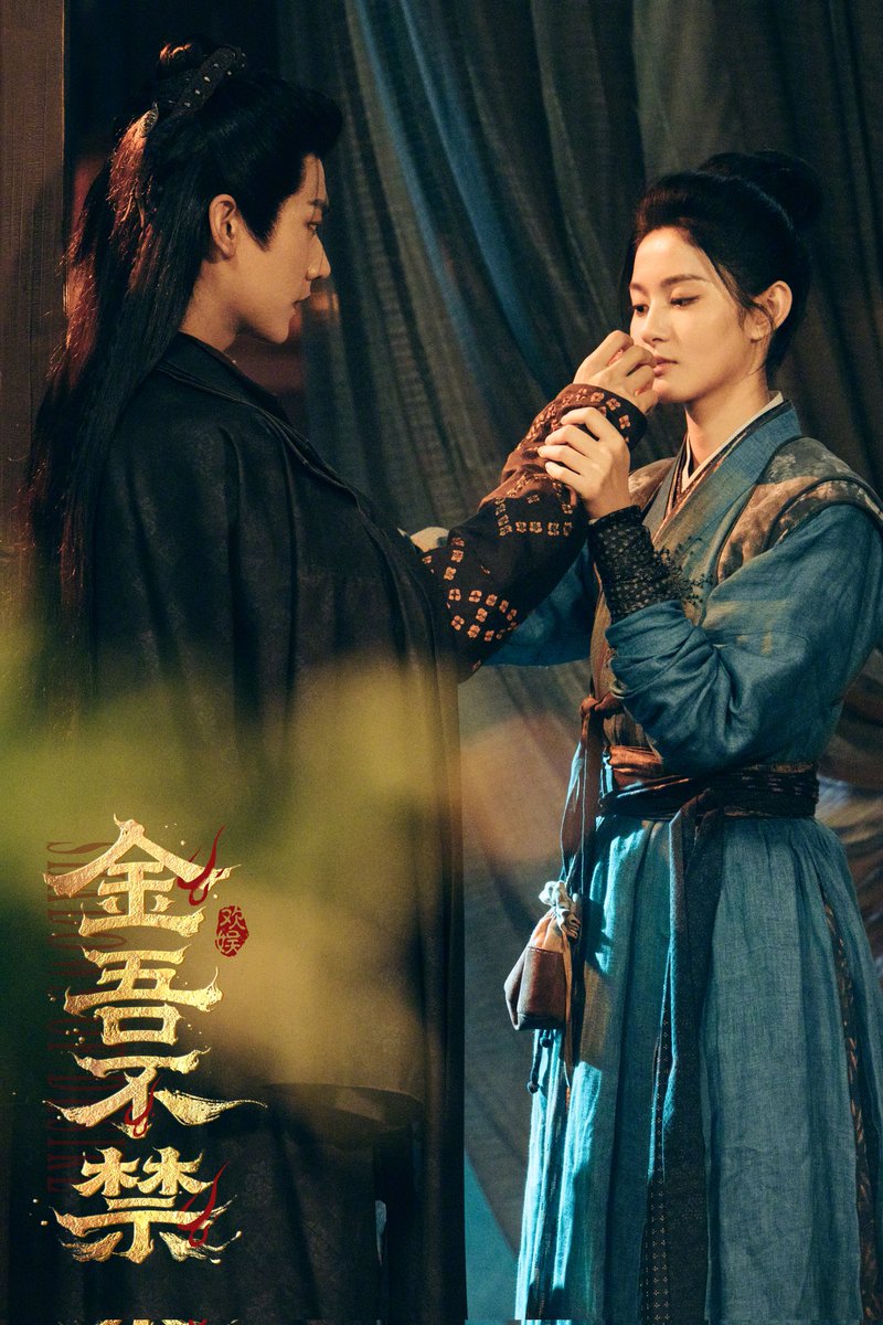 dramaobs's tweet image. ℹ️ INFO | Yu Zheng, produtor de #ShadowsOfDesire (#金吾不禁), compartilhou novas imagens do cdrama.

Estrelado por #ZhouKeyu e #ZhaoQing, a trama narra um romance que desafia as barreiras sociais entre uma respeitada general de origem humilde e um erudito aristocrata idealista.