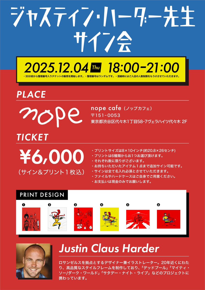 clausstudios's tweet image. こんにちは! Hope to see you next week at @nope_cafe on Dec 4th! Excited to meet all the fans of lil’ Deadpool! Contact @bttf0709 if you have questions! また近いうちにお会いしましょう！