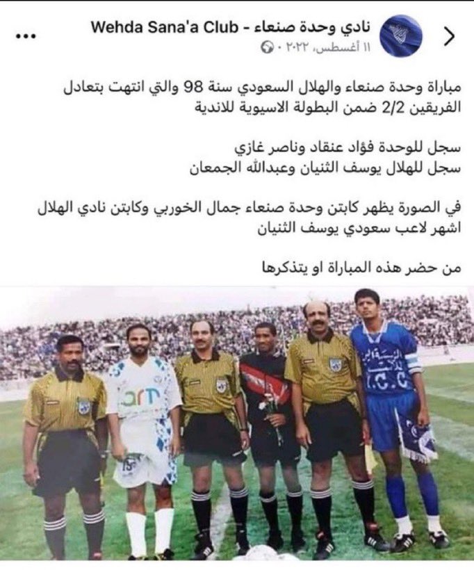 عبدالرحمن tweet media
