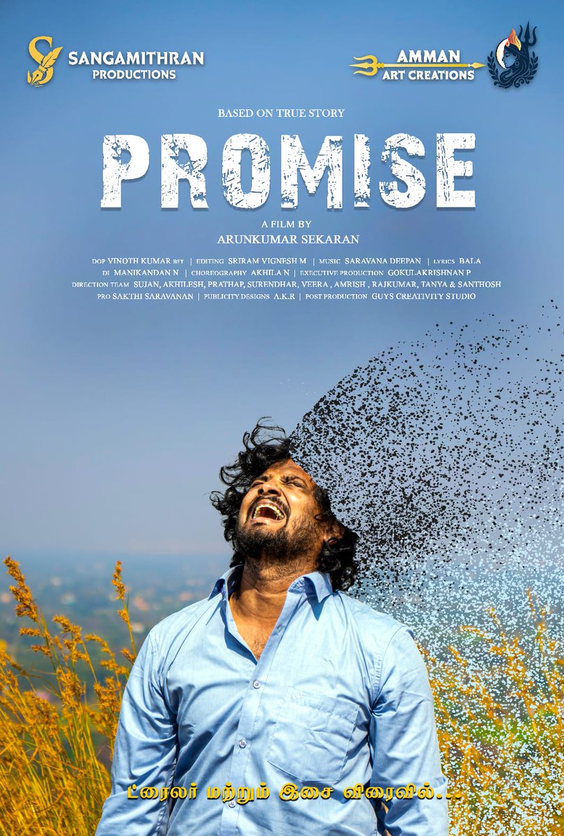 cm26ads's tweet photo. Across moments, choices, and consequences…a single #promise holds the gravity of a lifetime Here’s the #FirstLookofPromise
Director @ArunsekarVlr
Staring @nathiyasomu
Productions @amman_art & @Sangamithr96465 Music @iam_sdeepan @sriram_vignesh
@balalyrics @PROSakthiSaran https://t.co/oY4Gc4nGh8