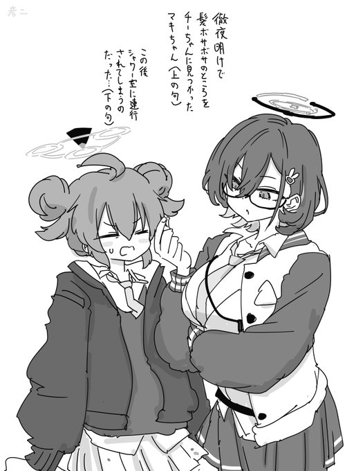 ヴェリタスの短歌…ヴェリ短歌…