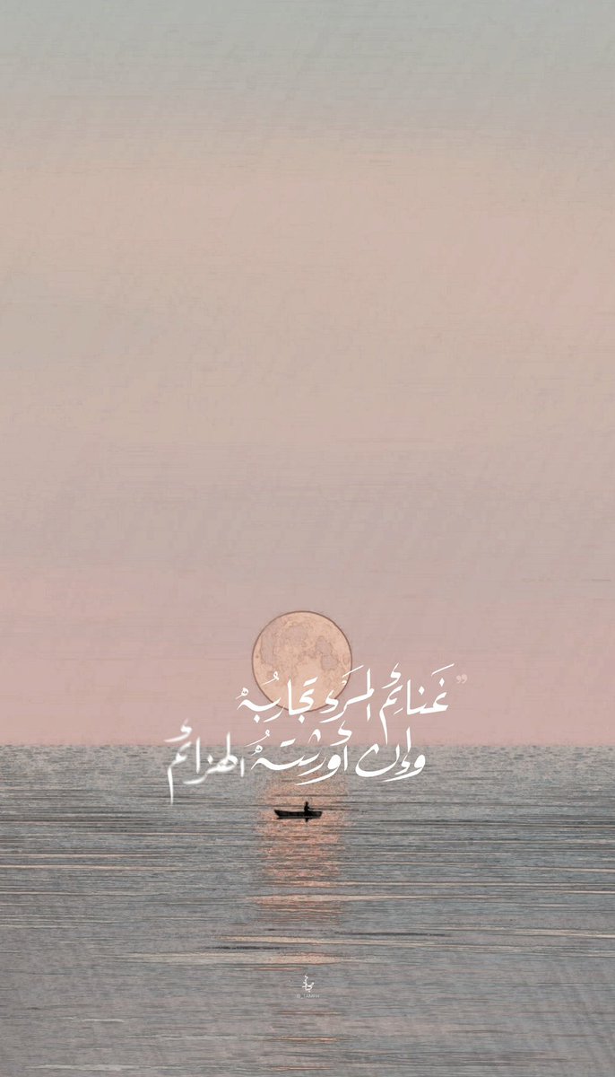 الأمجاد tweet media