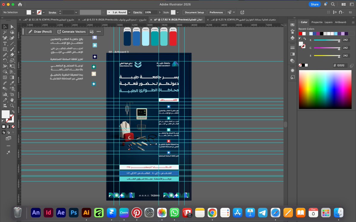 إذا مو أحلى تصميم نزل بحساب الجامعة أنا ما أفهم 😮‍💨