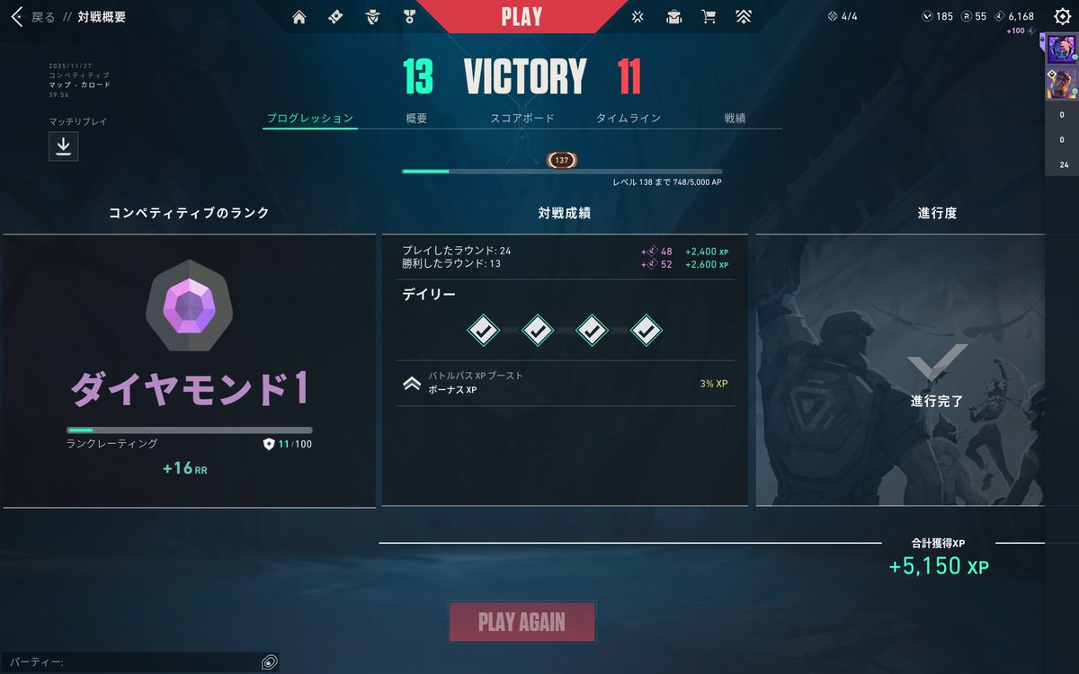 ぱない tweet media