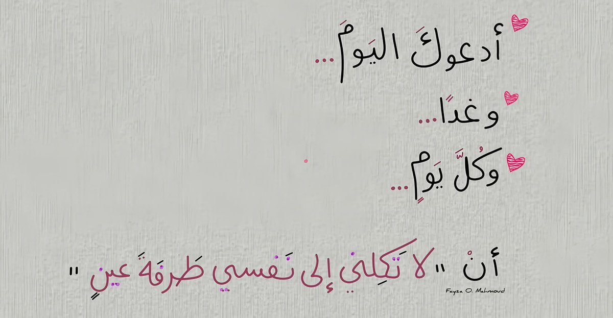 نُسَيبة (@nosaibayoussef) on Twitter photo 