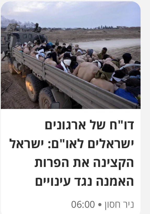 AbujomaaGaza's tweet image. Israeli journalist Nir Hassoun: Israeli interrogators pour boiling water on Palestinian prisoners inside Israeli jails..