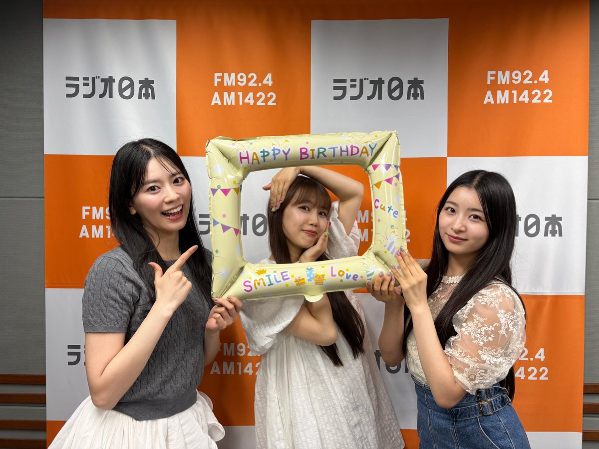 ⭐️次回収録用メッセージ大募集中⭐#杏ジュリア さん💜#坂井仁香 さん