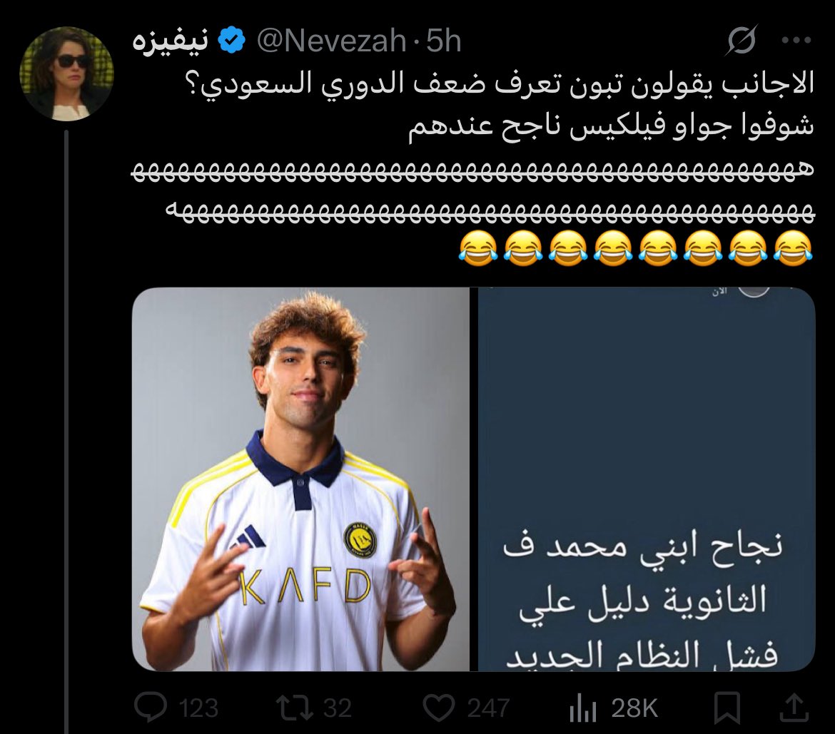 يعني انتي مبسوطة الحين ان الاجانب يقللون من دوريك؟ ناقصة العقل ذي كل يوم تطلع لنا بقىرف جديد