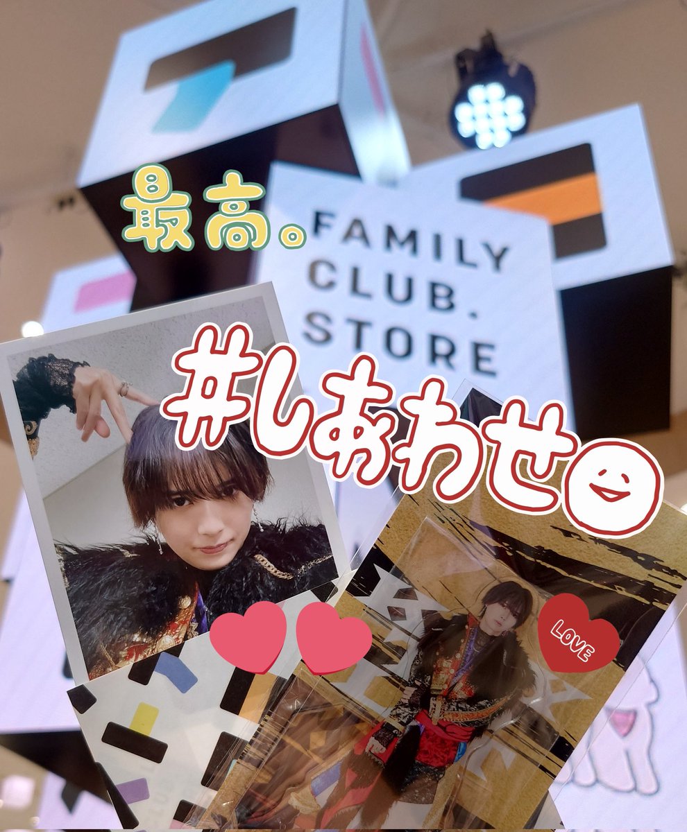 奇天烈ミミノノ助⁑⌘꧂HiHi Jets🛼→KEY TO LIT🗝️井上瑞稀くん推し