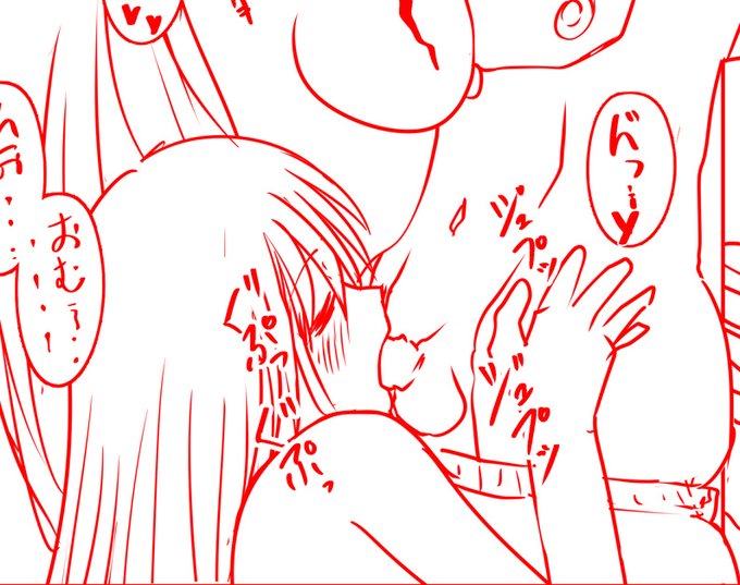 いや～男の胸からお腹～ちんちんにかけて男の体が色っぽく描けたな。 