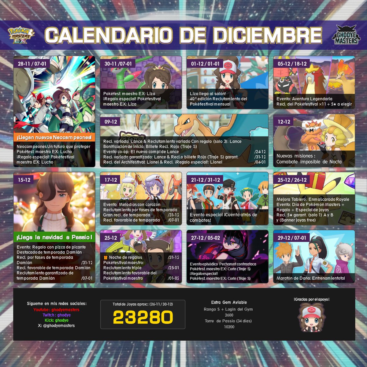 GhodyeMasters's tweet image. 🇪🇸 CALENDARIO de DICIEMBRE 🇬🇧 DECEMBER CALENDAR  

Nota: NO Incluye las joyas del Gym en rango S y login. / Gym Rank and Login are not included!  🤓  

❤️ No olvides compartir y dejar un like 🔁 #ポケマスEX #PokemonMastersEX