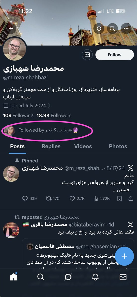 شت فهمیدم اینم عرزشیه و فیک.🚶🏻‍♂️