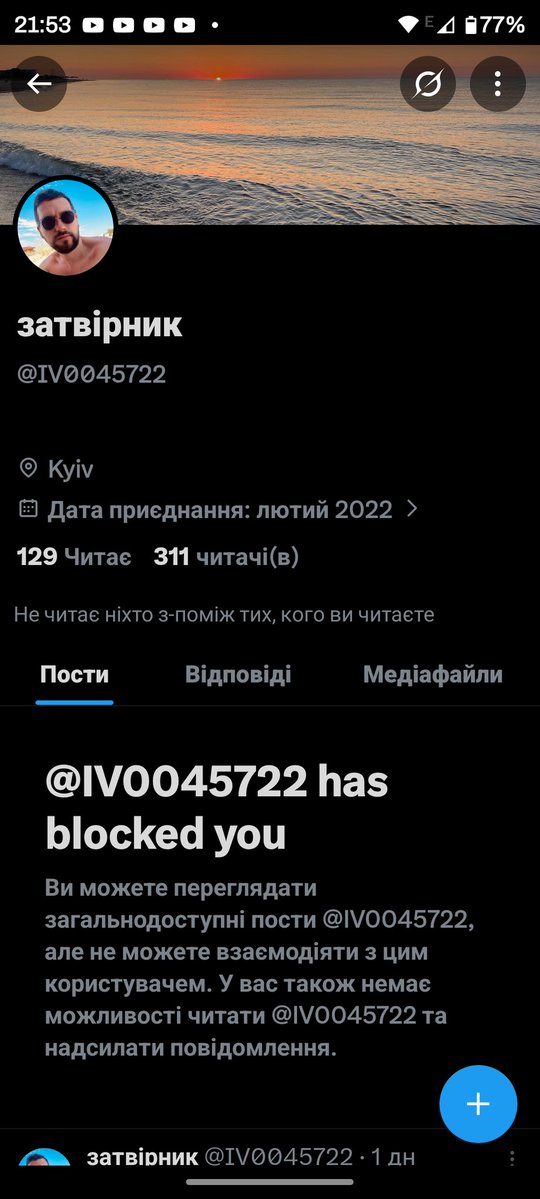 Fodorpalaezepa's tweet image. Дирява блядіна, настільки дорожить своїм пробитим очелом,що навіть звичайне запрошення долучитися до війська,лякає її)