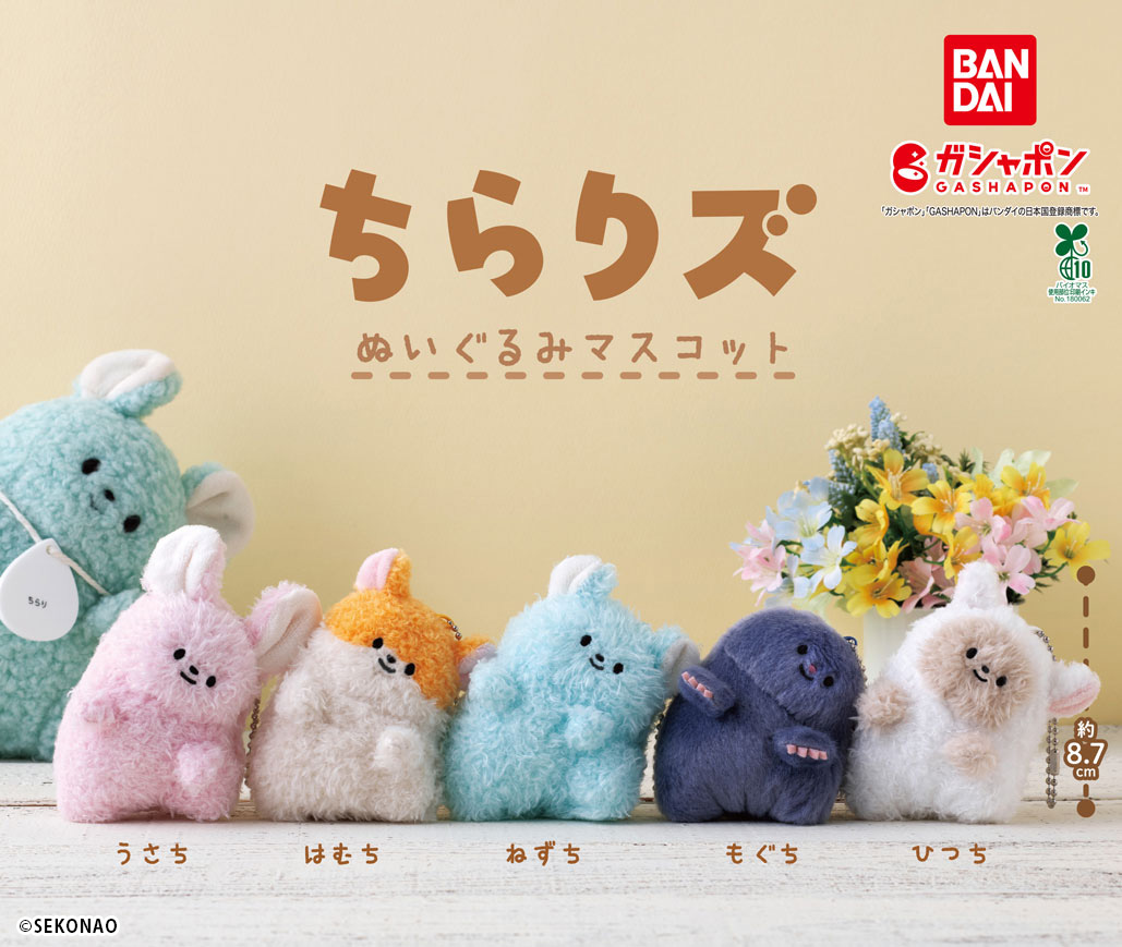 こっこ (@cocco_po) / Posts / X