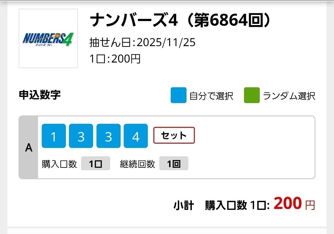 かずやん (@kazuyan0506) / Posts / X