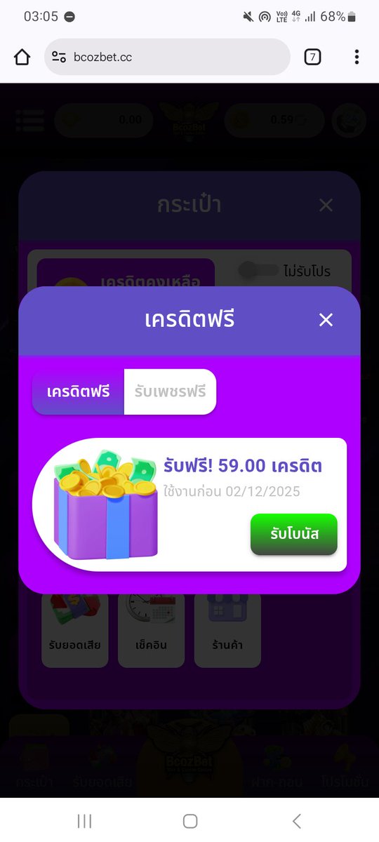 AsooYoou99471's tweet photo. #แจกเครดิตฟรี
📢เครดิตฟรี 50 บาท 🎁 
เครดิตฟรี สมาชิกใหม่เก่า
กดรับเองหน้าเว็บ
💵 ทำยอด 300 ถอนได้ 300 บาท
 ✅️ BCOZFREE59

- กติกา :❗ไม่ทำตามตัดสิทธิ์ 📲
 รีทวิต + กดใจ + คอมเม้น #แจกจริง50

https://t.co/z5kU1hCdoY https://t.co/EyoZsvXyZn