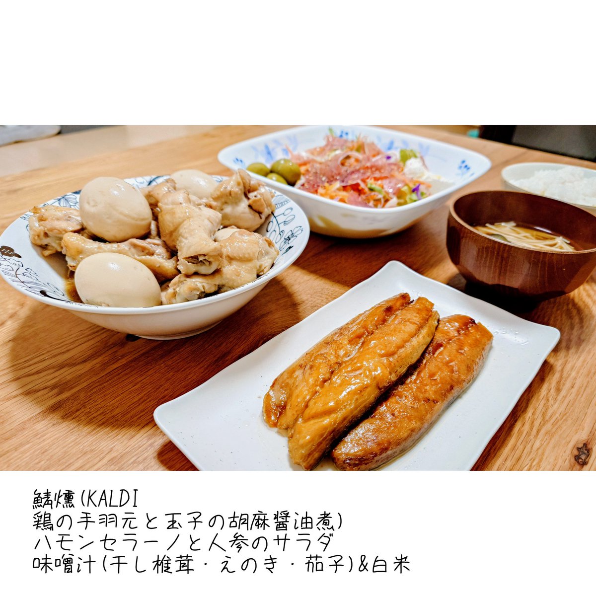 tasogare_dou's tweet image. オリーブにはまってます🫒
KALDIの早摘みオリーブと鯖燻は特にオススメ☝
後ほどお邪魔いたします🙇 note.com/kaonekosuki/n/… #note

#おうちごはん
#こういうのでいいごはん
#レシピ
#カルディ #KALDI
#早摘みオリーブ
#晩酌 #おつまみ
#AI
#キリトリセカイ