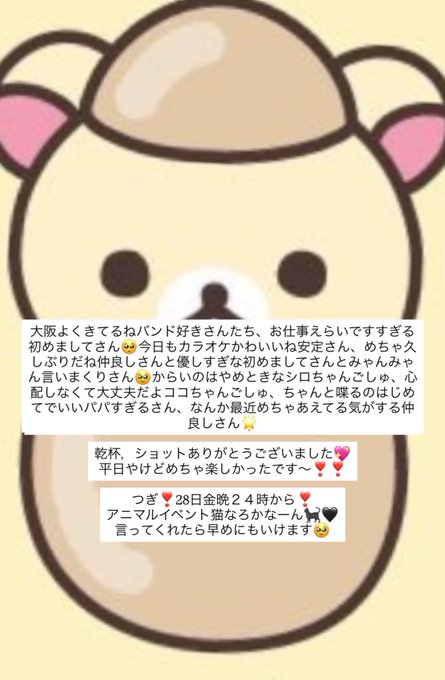 ROYAL HORSEのツイート