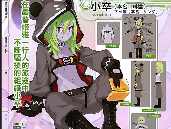 YomiQuinnley's tweet photo. 4 characters that inspired your design ✨

🧪Candice from Pokemon
🧪Linda (Underling) from Hyperdimension Neptunia
🧪Satomi from Negima
🧪Saori from Oreimo

What's yours? 🫵 https://t.co/JAxhjsKLQj