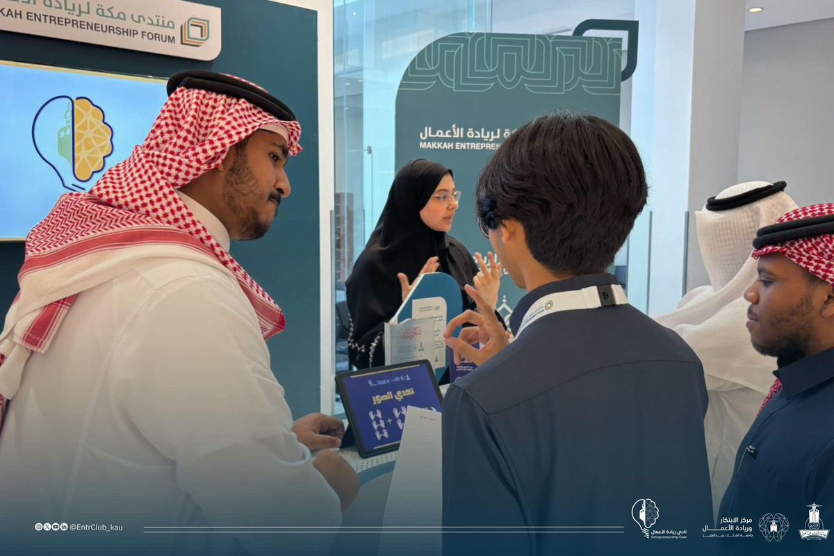 نادي ريادة الأعمال tweet media