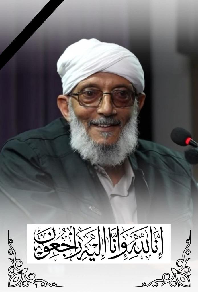 رحمك الله واسكنك فسيح جناته ويجعل قبرك روضه من رياض الجنة