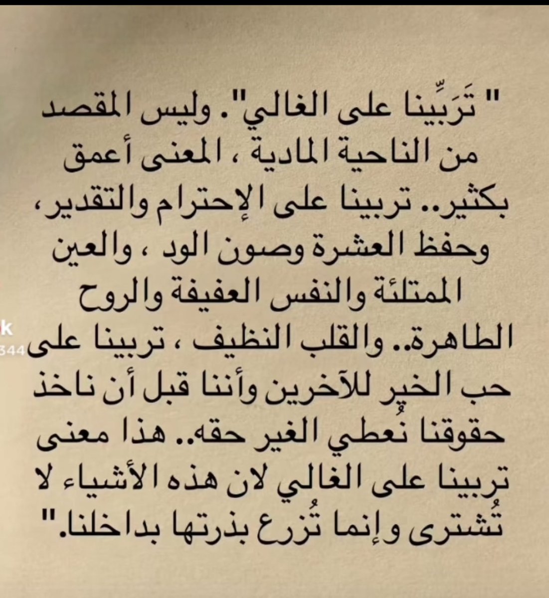 almutlaq72's tweet photo. https://t.co/hXV0brw1tI