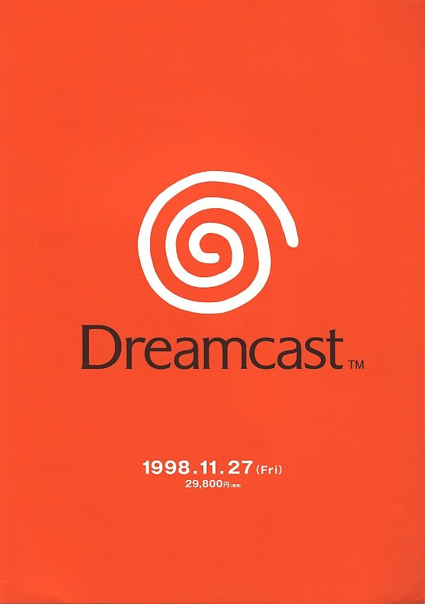 Dreamcast ❤️ Happy 27th Birthday