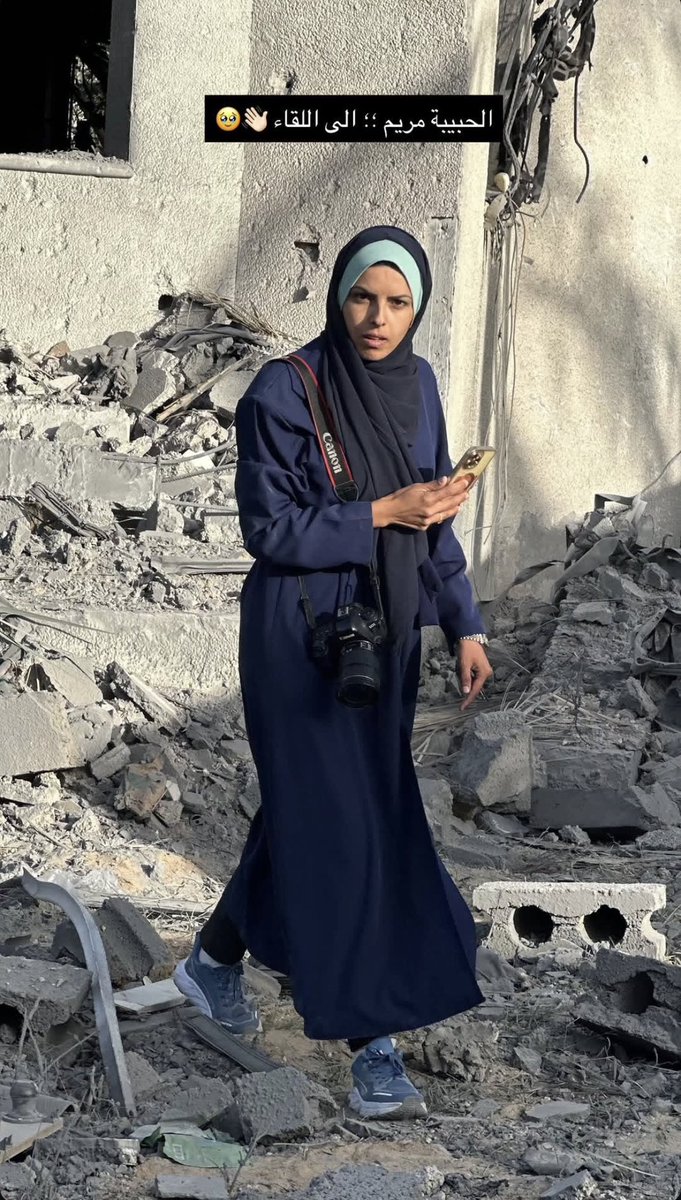 doaa__mohammad's tweet image. My dear Maryam; goodbye💔👋