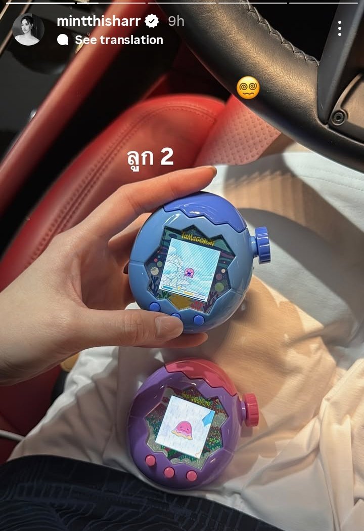 natshaspaw's tweet photo. Not Mint wandering around with tamagotchi too😭. I wonder if it's Miu who hyped her into it so they can play together. Imagine Miu proudly introducing Linn and Mulan Schuett to her squad like ‘guys look, these are my kids’🫠🫠

#LenaMiu #ลีน่าหมิว
#MiuNatsha https://t.co/MwulwSDRKU