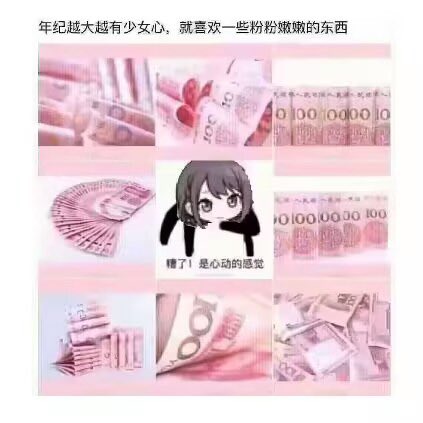 ffccy66013's tweet photo. https://t.co/8YxXTFqBrc