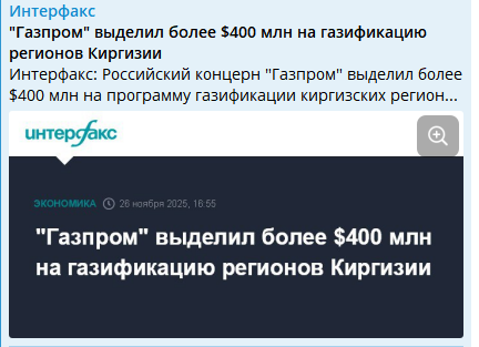 Газпром выделил три залупы на газификацию регионов Твери