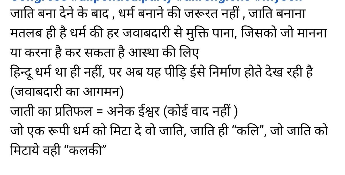 Tulsi Nivas Bisen tweet media