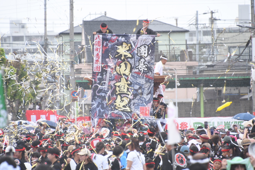 danjirinet's tweet photo. https://t.co/yGq80YCZpl

令和7年度　八幡町 https://t.co/3CpeHR371t