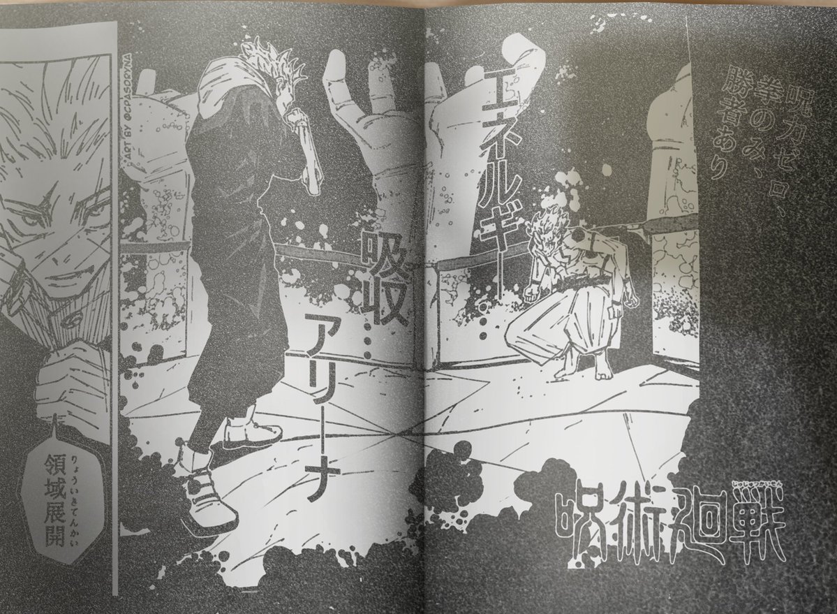 cpasDryNa's tweet image. I&apos;m crying bro MY fake leak inspired a REAL manga HAHAHAHAHAHAHAHA