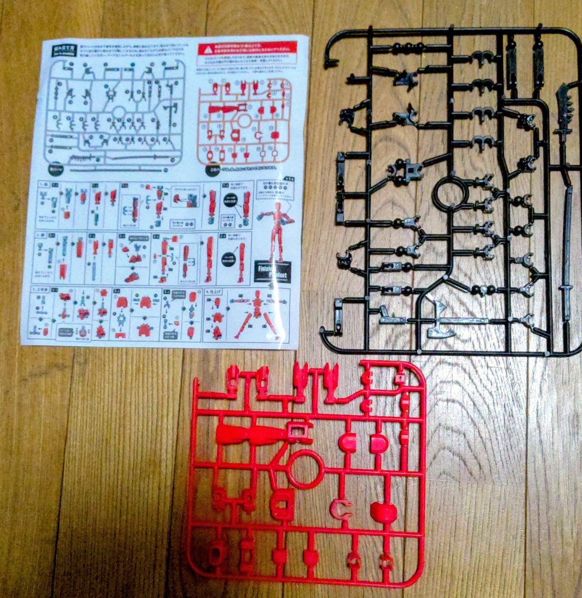 DAISO #戦闘フィギュア #パーツ欠品に注意 おはようございます😊 昨日