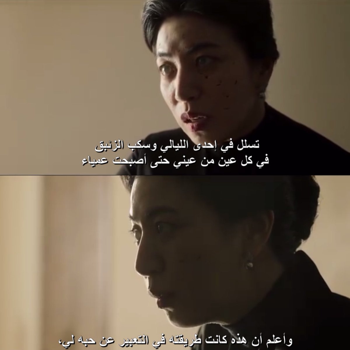 كل العائلة مجانين #TheManipulated