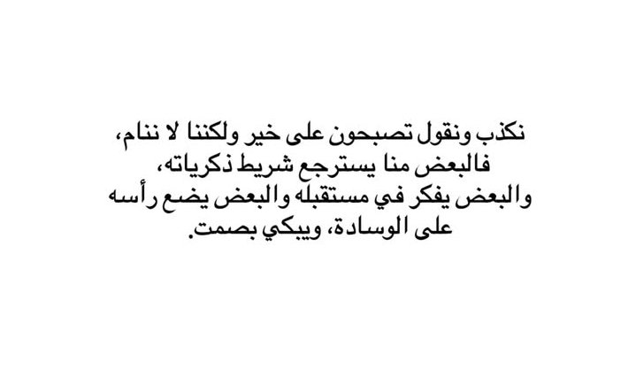 طــمــوحــه̀́ (@_e7qt) on Twitter photo 