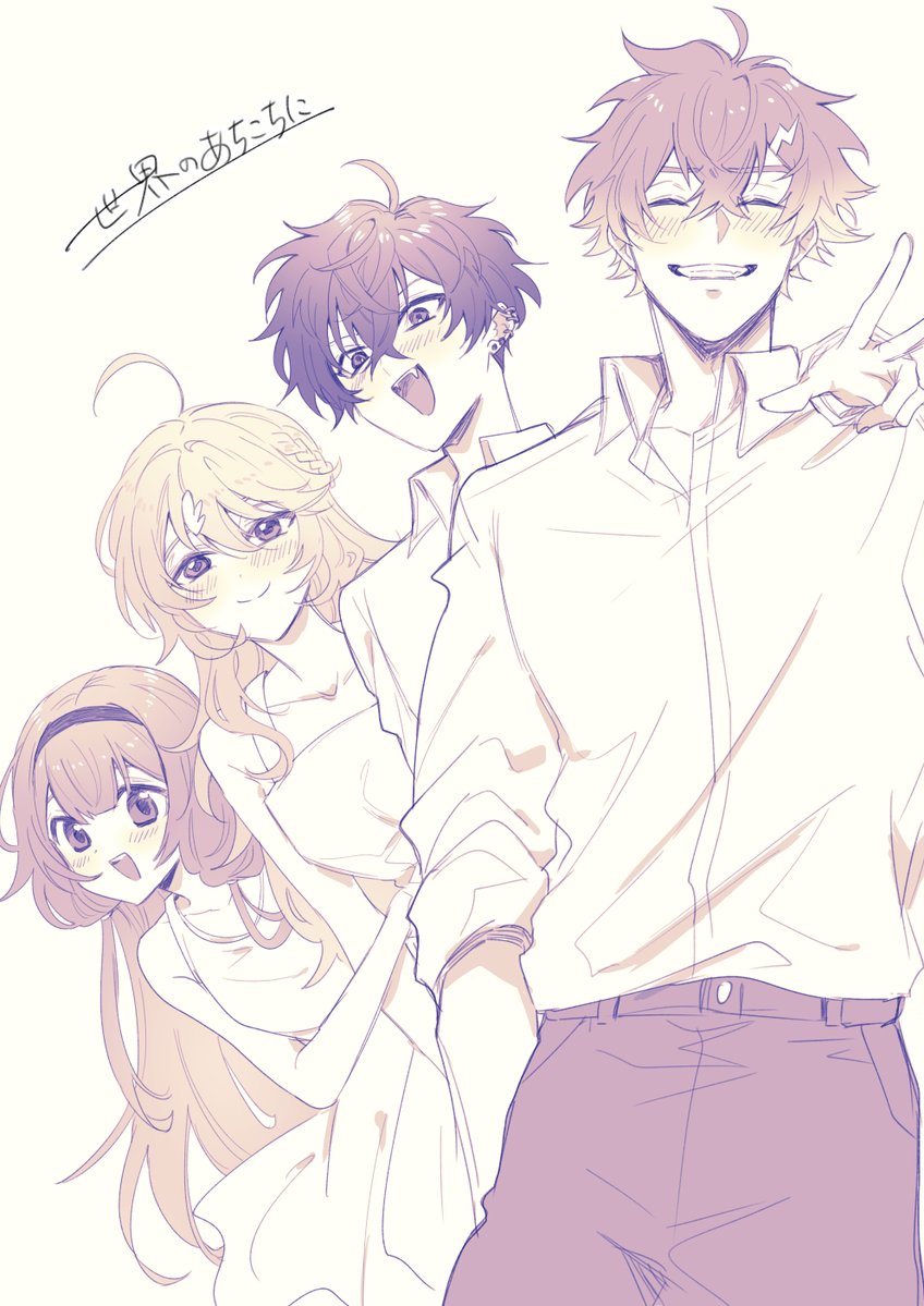 素晴らしい演目を、消えない歌ってみたをありがとう
#消える3Dミュージカル歌枠