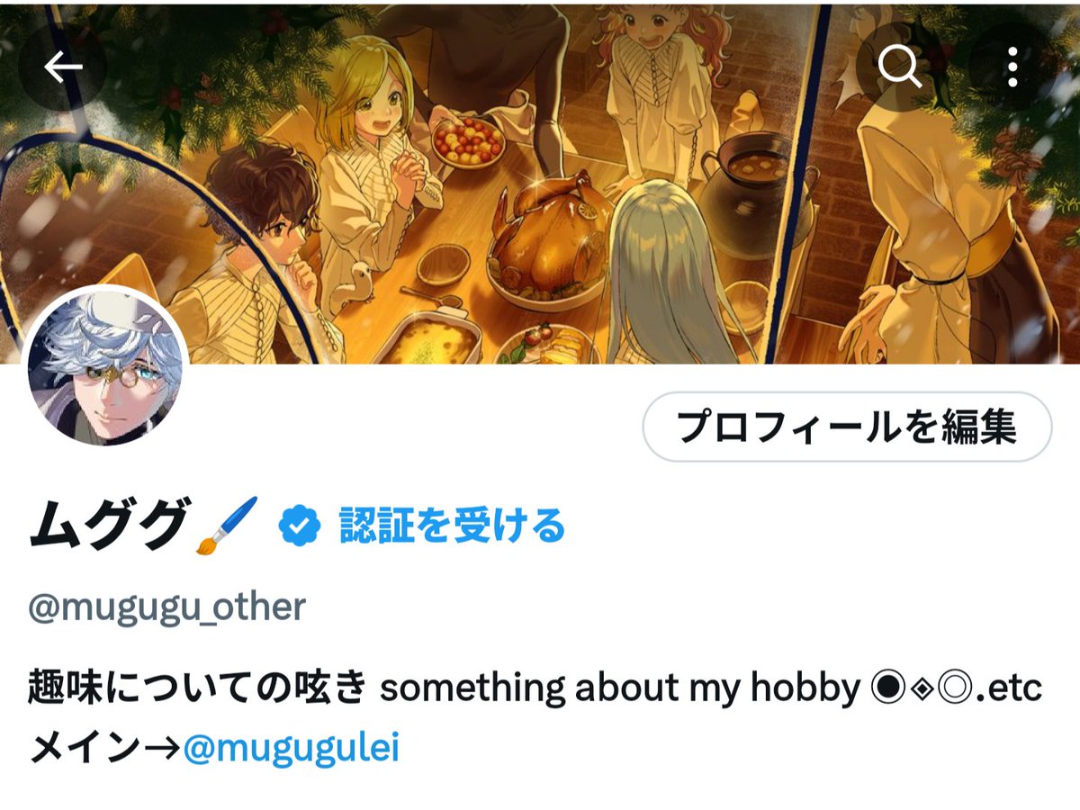 ムググ🍂c107水曜西な01b (@mugugulei) / Posts / X