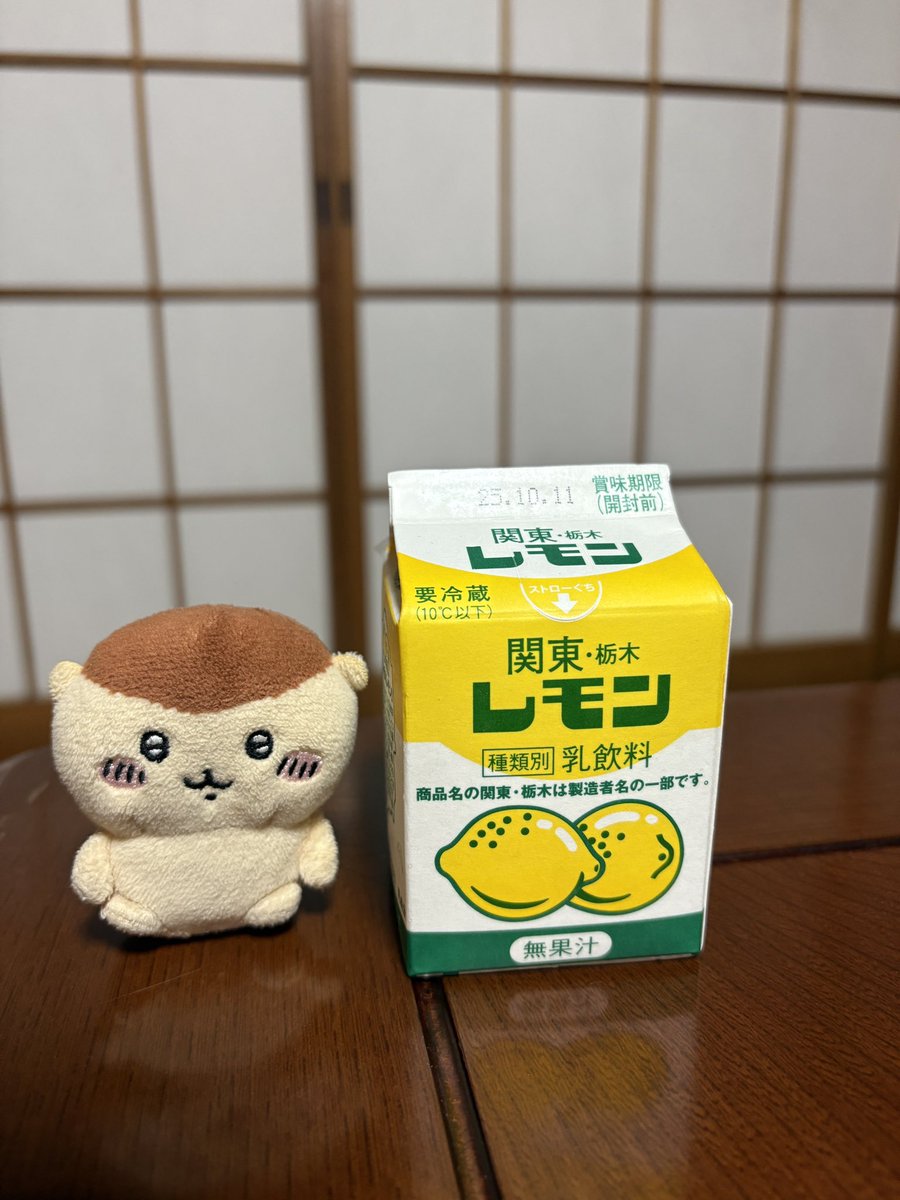 レモン牛乳🍋 ハーッ…！ 今日も一日