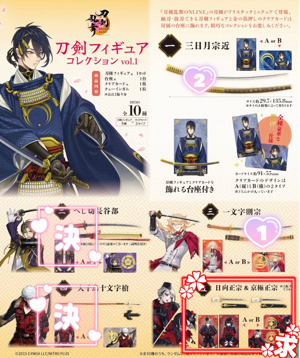 花怜【プロカ必読】 夾羽ｷｮｳ(つき)@ﾌﾟﾛｶ必読 (@lc2luv) / Posts / X