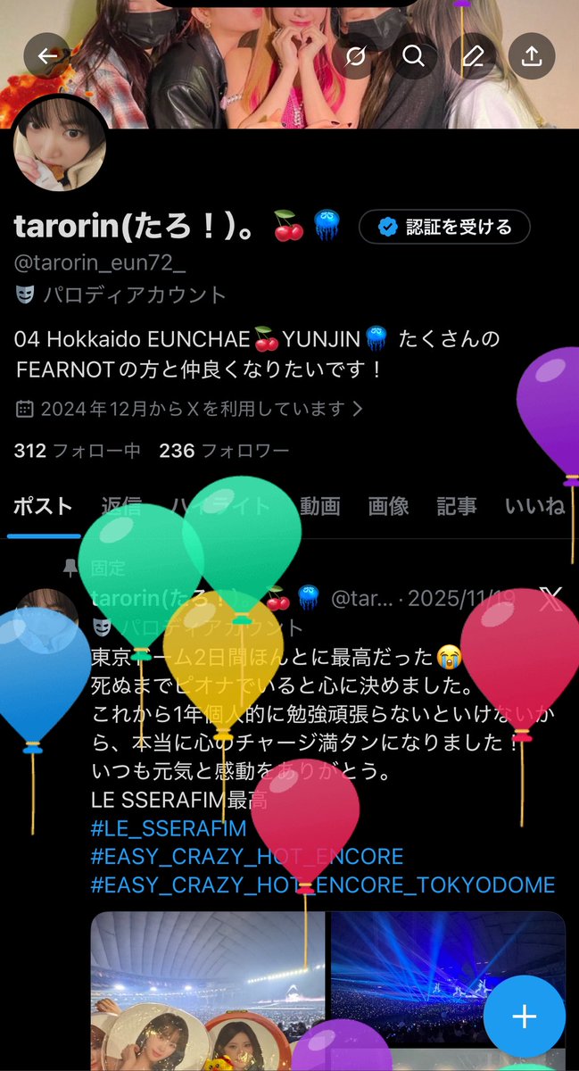 tarorin(たろ!)。🍒🪼 tweet media