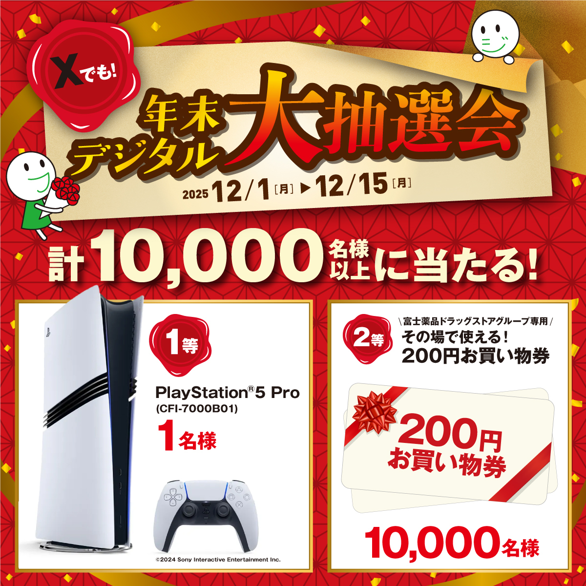 🐣🐣よちよち🐣🐣 (@_xxx3xxx3) / Posts / X