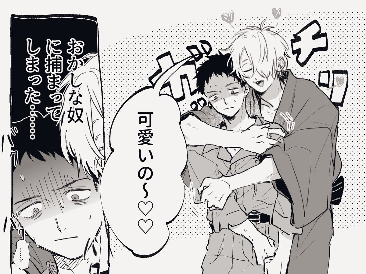おしまい☞5/6東3な23b tweet media