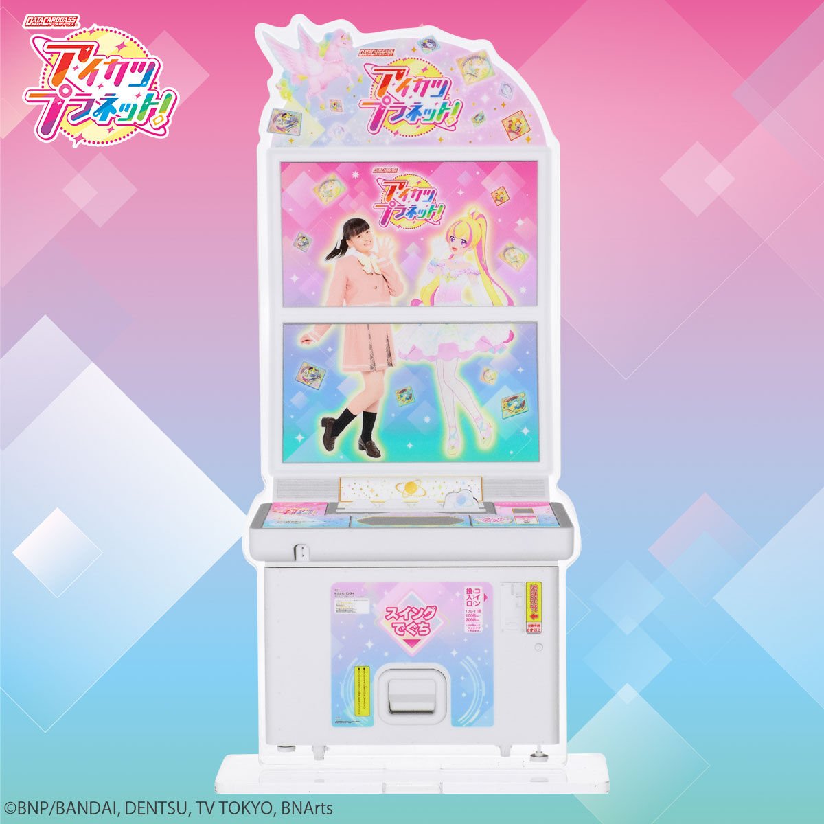 アイカツ仮面 (@aikatsukamen) / Posts / X