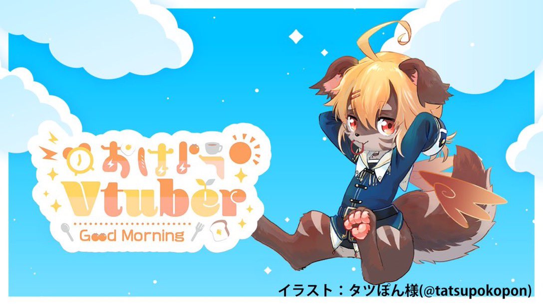 おはよう！ 最近オレマシンを作るのにハマってます✨ コレがまたいい