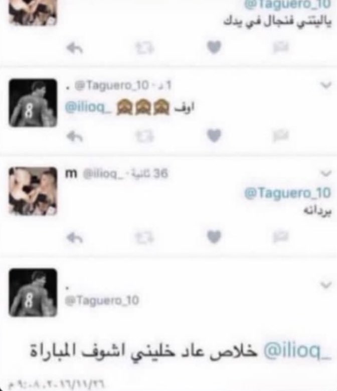 ليالي الابطال