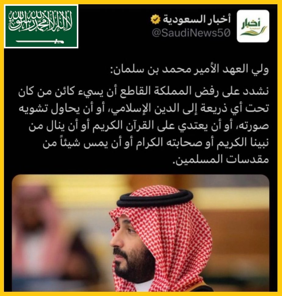 اللهم ادم علينا وعلى بلادنا وعلى حكامنا  الامن والامان  وطاعتك وما يرضيك 
السعوديةالعظمى🇸🇦
ولي العهد♥️الشعب